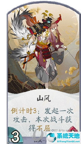 阴阳师百闻牌任务(阴阳师里的百闻牌成就怎么完成)