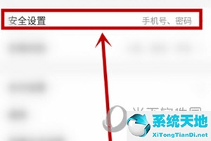 怎么样解除支付宝帐户授权授权(支付宝如何解除账号授权)