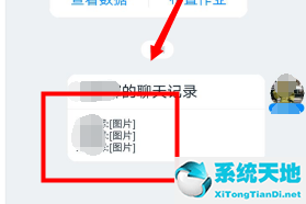 钉钉怎么合并转发聊天记录(钉钉群里怎么合并图片)