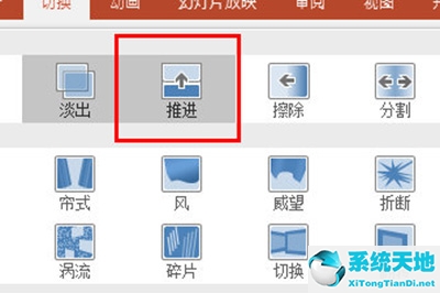 ppt中如何设置数字滚动变化(ppt数字滚动效果1到100)