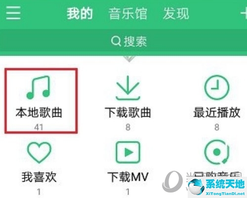 怎样用qq音乐设置苹果手机铃声(qq音乐怎么设置铃声iphone)