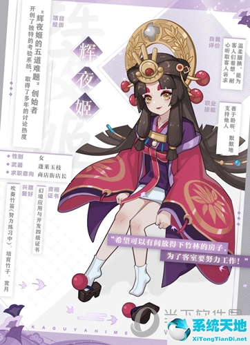 阴阳师百闻牌电脑版(阴阳师百闻牌官网下载)