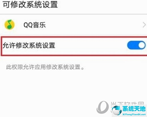 怎样用qq音乐设置苹果手机铃声(qq音乐怎么设置铃声iphone)