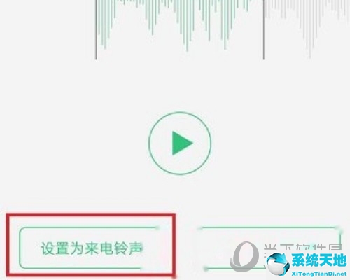 怎样用qq音乐设置苹果手机铃声(qq音乐怎么设置铃声iphone)