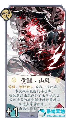 阴阳师百闻牌任务(阴阳师里的百闻牌成就怎么完成)