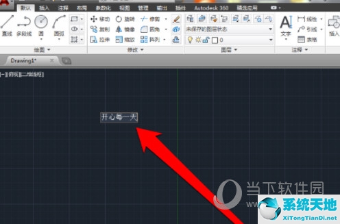 cad2016如何输入文字和编辑文字(怎么在cad2016里面输入文字)