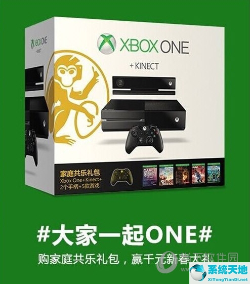 xbox春节打折2021(xbox国行首发手柄)