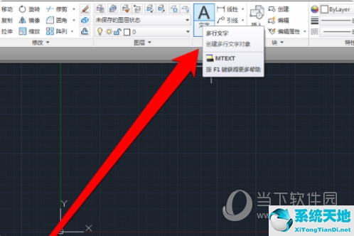 cad2016如何输入文字和编辑文字(怎么在cad2016里面输入文字)