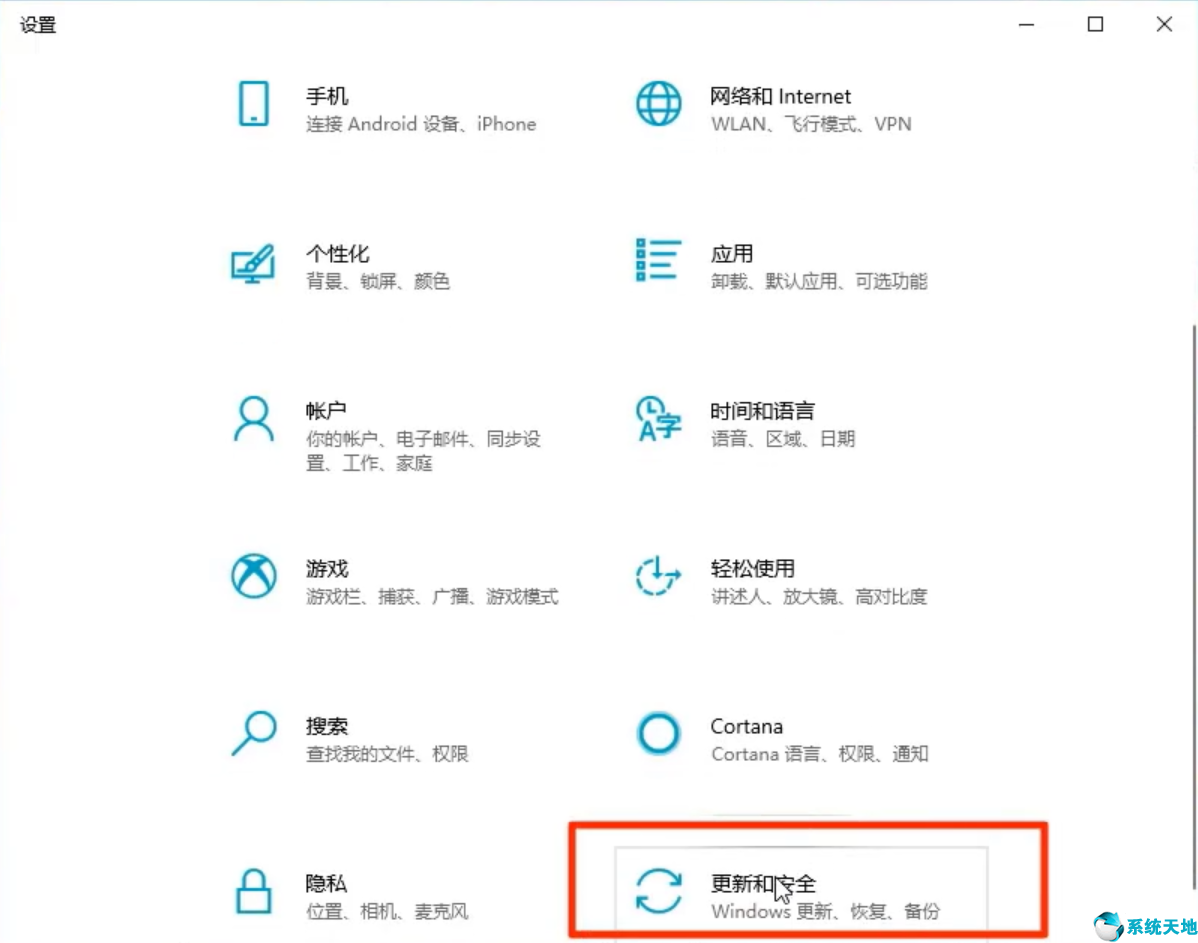 win10系统还原在哪里找英语文件(win 10系统还原在哪里)