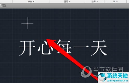 cad2016如何输入文字和编辑文字(怎么在cad2016里面输入文字)