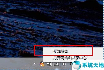 win8wifi连接上不能上网怎么办(win8 无线网络连不上)