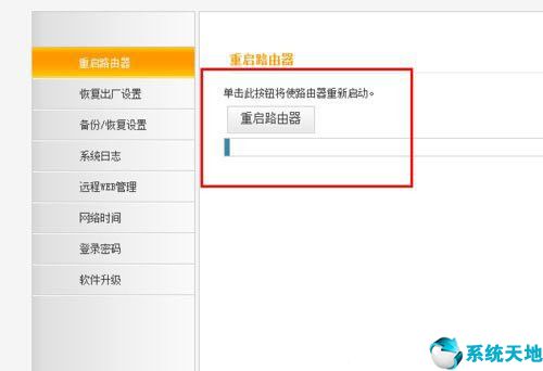 win8wifi连接上不能上网怎么办(win8 无线网络连不上)