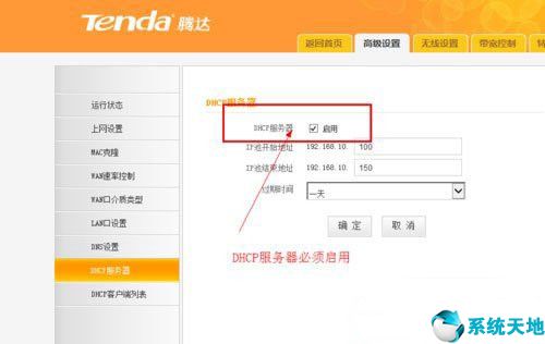 win8wifi连接上不能上网怎么办(win8 无线网络连不上)