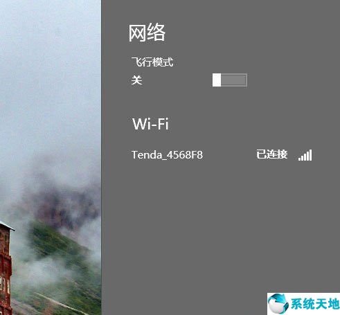 win8wifi连接上不能上网怎么办(win8 无线网络连不上)