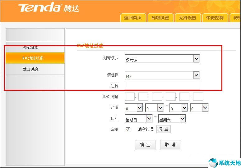 win8wifi连接上不能上网怎么办(win8 无线网络连不上)