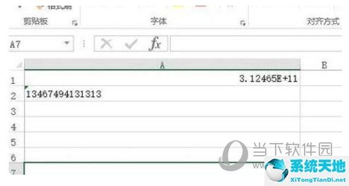 excel怎么设置密码(excel2013设置密码保护)