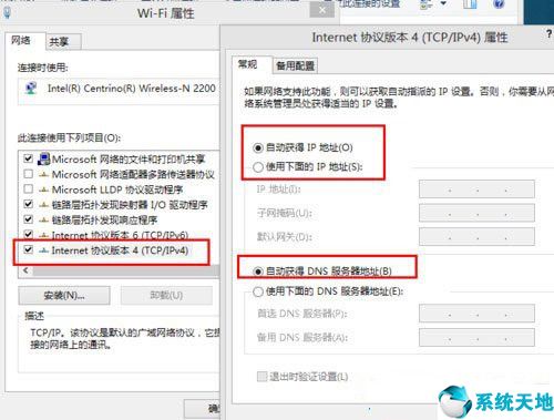 win8wifi连接上不能上网怎么办(win8 无线网络连不上)