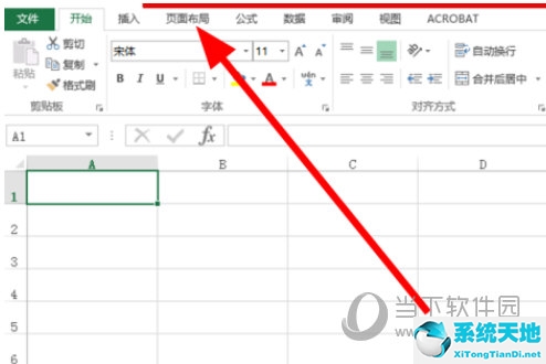 excel2010自定义纸张大小的教程(excel中如何自定义纸张大小)