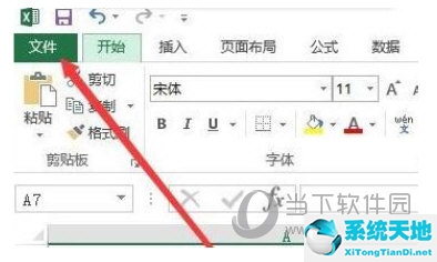 excel怎么设置密码(excel2013设置密码保护)