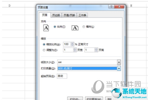 excel2010自定义纸张大小的教程(excel中如何自定义纸张大小)