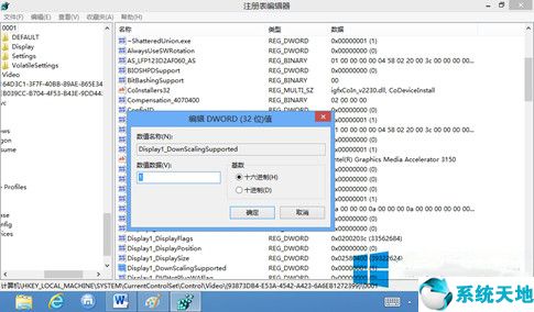 win8.1分辨率(win8分辨率为什么不能调节)