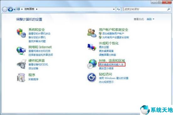 win7输入法不见了无法打字(win7输入法不见了怎么办)