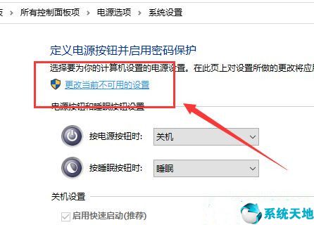 win10键盘失灵怎么解决(windows10键盘失灵怎么办)