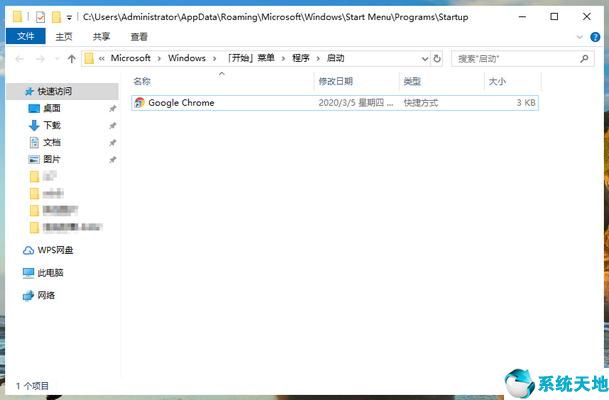 window10系统开机启动项如何设置(win10系统开机启动项设置方法)