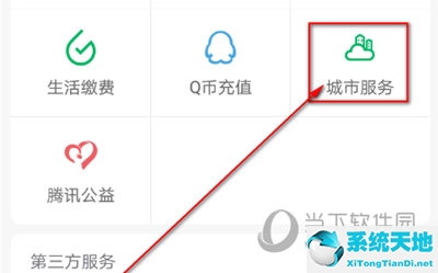 微信拥堵查询(怎样查询拥堵路段)