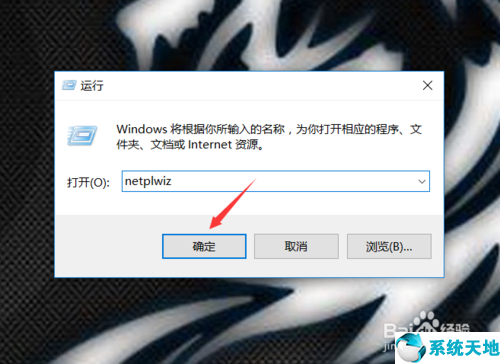 取消win10开机密码后电脑黑屏(怎么取消windows10开机密码)