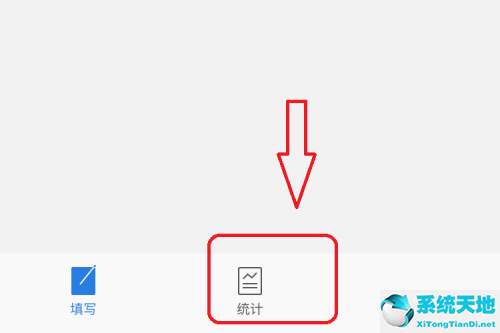 企业微信健康上报在哪(企业微信健康上报导出结果)