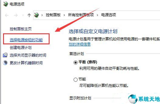 win10键盘失灵怎么解决(windows10键盘失灵怎么办)