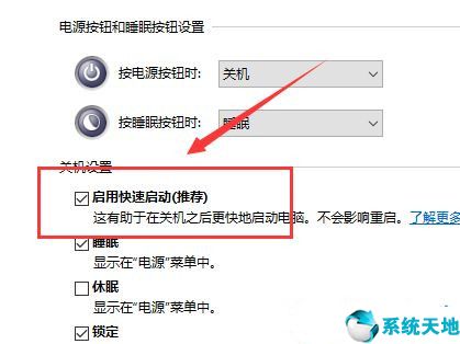 win10键盘失灵怎么解决(windows10键盘失灵怎么办)