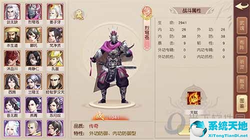 侠义道武功大全(侠义道武功熟练度快速提升)