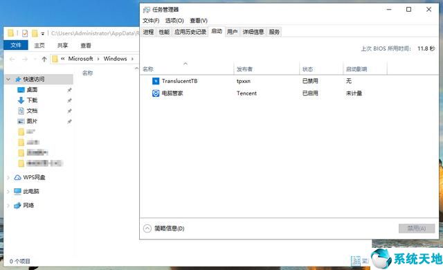 window10系统开机启动项如何设置(win10系统开机启动项设置方法)