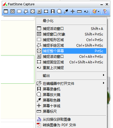 电脑截图怎么截图(电脑截图怎么截不了)