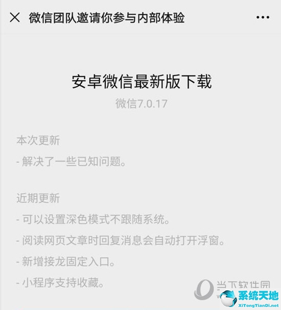 微信取消两分钟内删除功能 app(微信如何删除两分钟过后的信息)