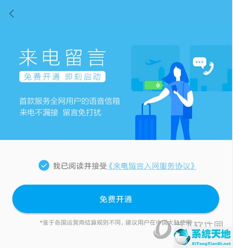 miui12来电留言(小米来电留言入口消失)