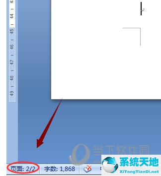 word怎么删除空白页不影响其他格式(word怎么删除空白页面)