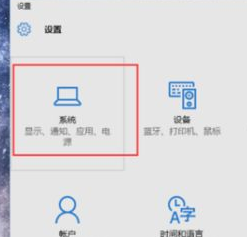 window10平板模式好用吗(win10平板模式有什么用啊)