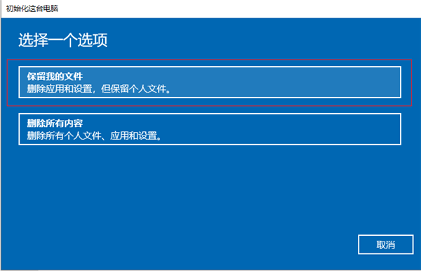 win10电脑怎么格式化恢复出厂设置win7(win10电脑怎么格式化恢复出厂设置)