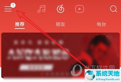 网易云音乐咋开启桌面歌词(网易云怎么开启桌面歌词?)