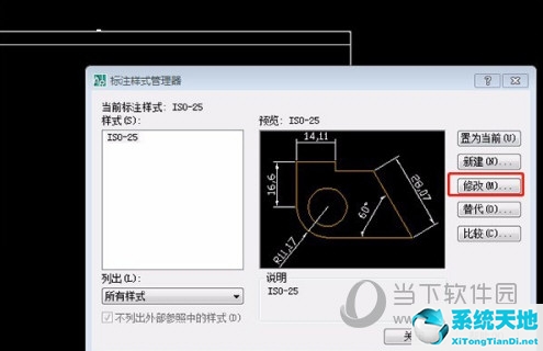 18版cad标注数字太小怎么调节(cad2013标注数字太小怎么调节)