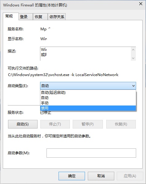 wmi provider host占用cpu高的解决方案(wmi provider host占用磁盘)