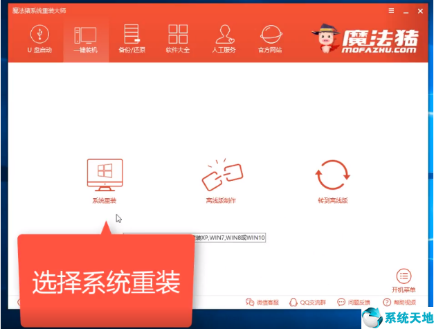 win7重装系统后怎么删除旧系统(win7重装系统后没有网卡驱动)