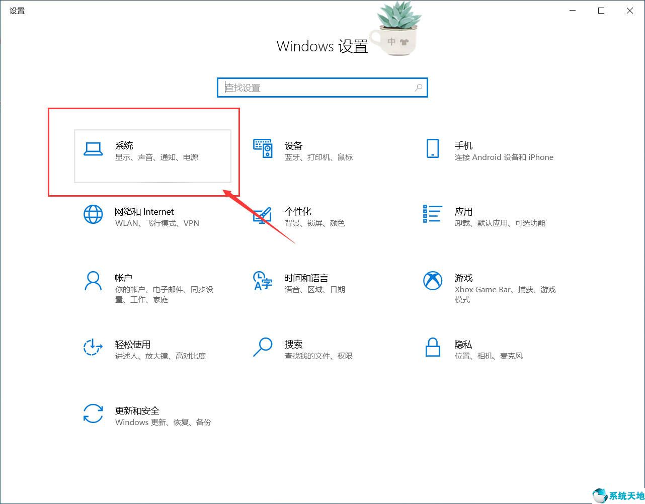 win10黄屏是怎么回事(win10电脑黄屏是怎么回事)