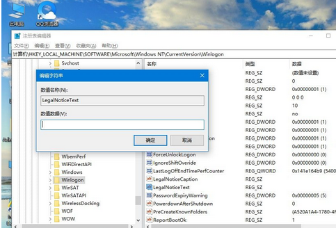 windows开机语言设置(win10开机语音问候)