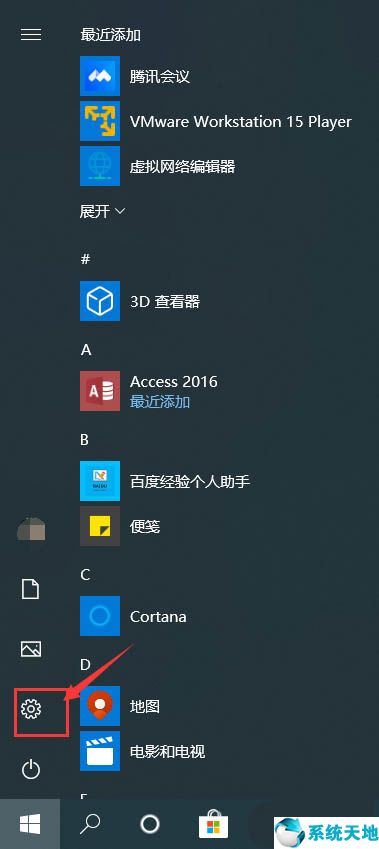 win10黄屏是怎么回事(win10电脑黄屏是怎么回事)