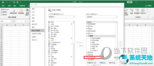 excel2007如何调出开发工具(excel开发工具怎么调出来)