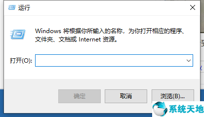 win10系统如何调出运行命令(window10打开运行命令)